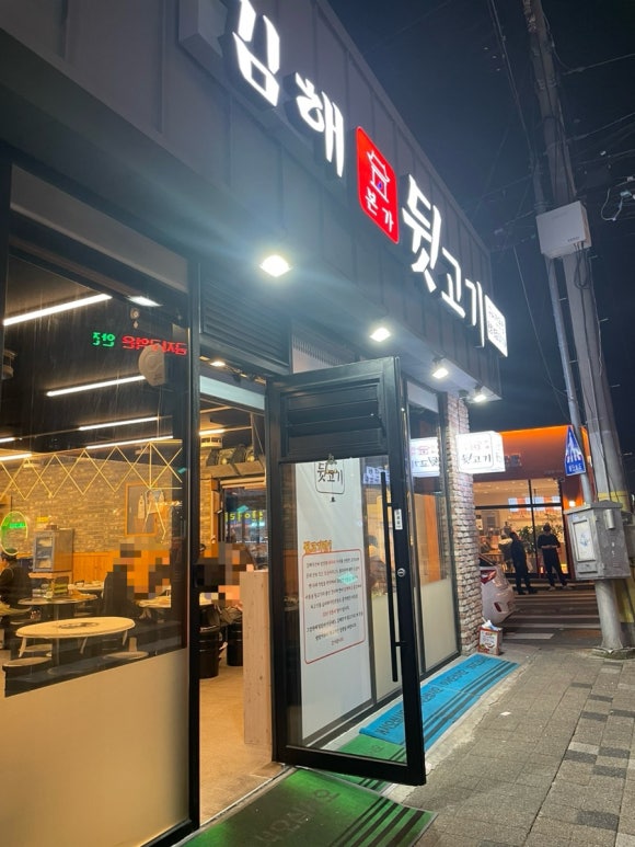 김해본가뒷고기온양 이미지