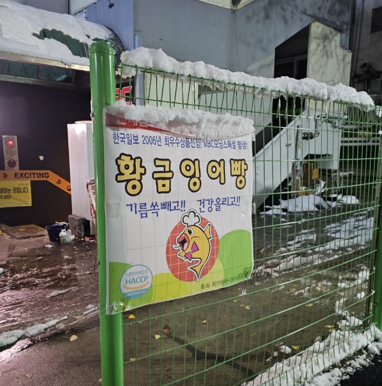 호붕이 이미지