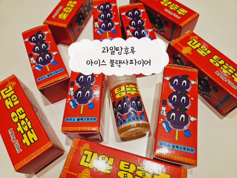 베이프큐부산진역점 이미지