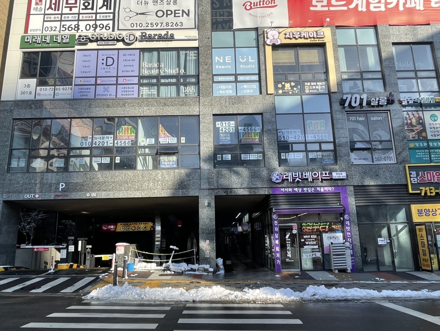 아라역성지 이미지