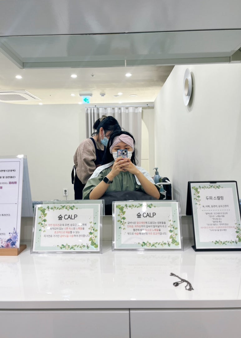 청정미담 이미지