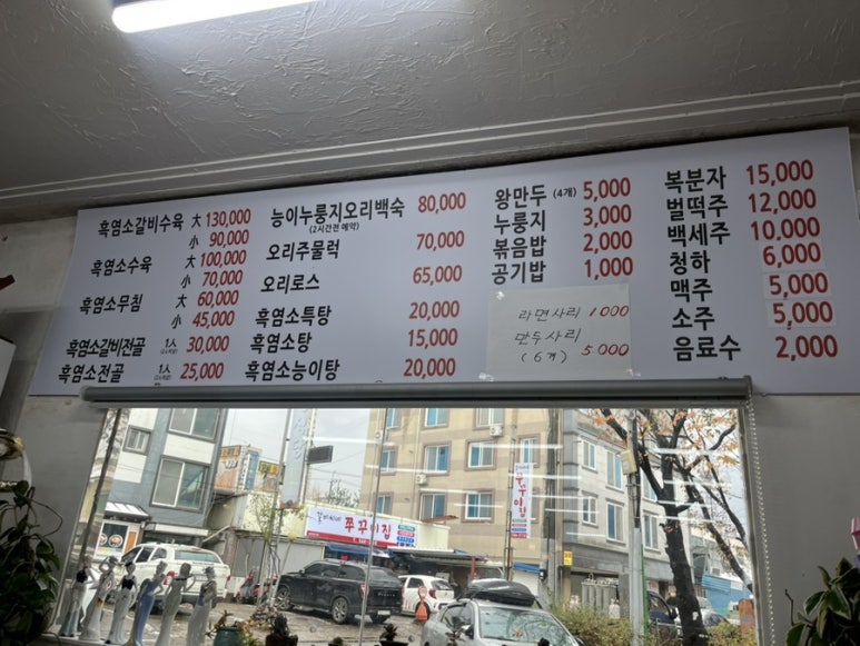 수향가든 이미지