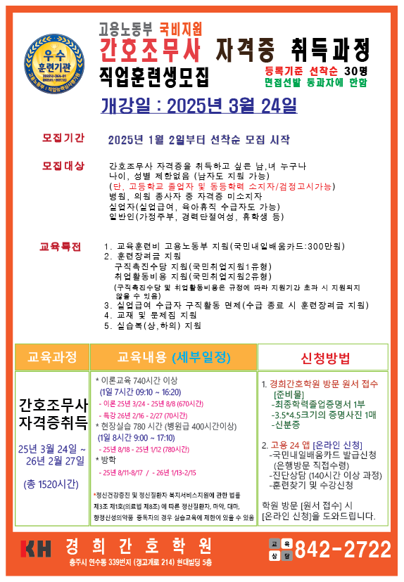 제이비커리어 이미지