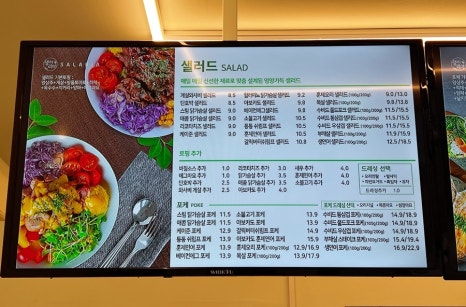 샐러리아안양본점 이미지