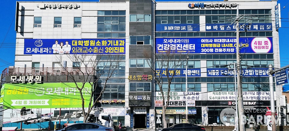 간판과디자인 이미지