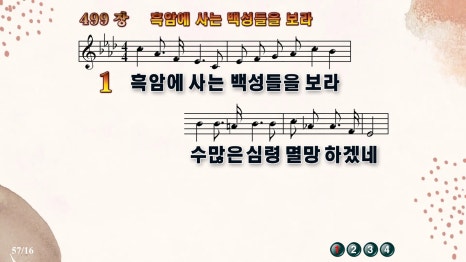 전남제일요양병원 이미지