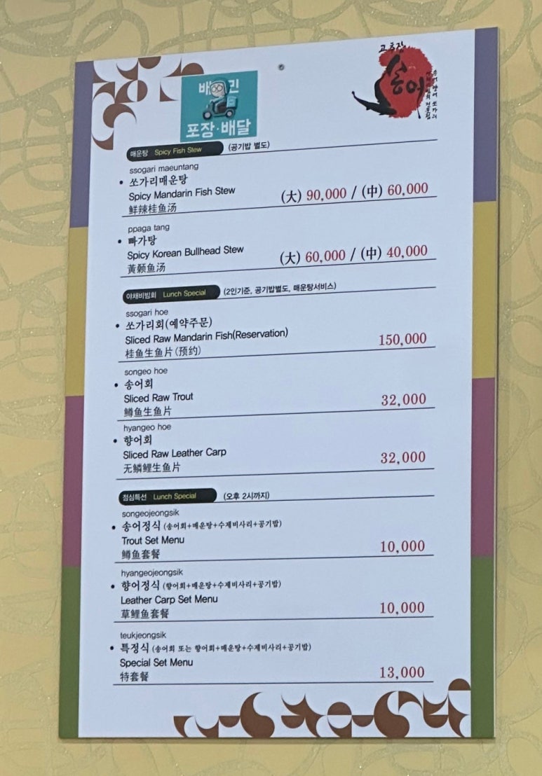 향어시대 이미지