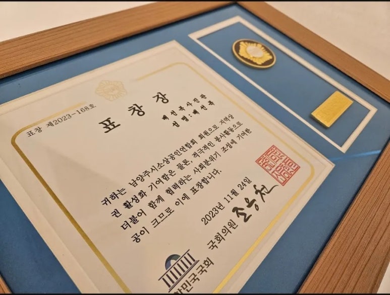 배선복 이미지