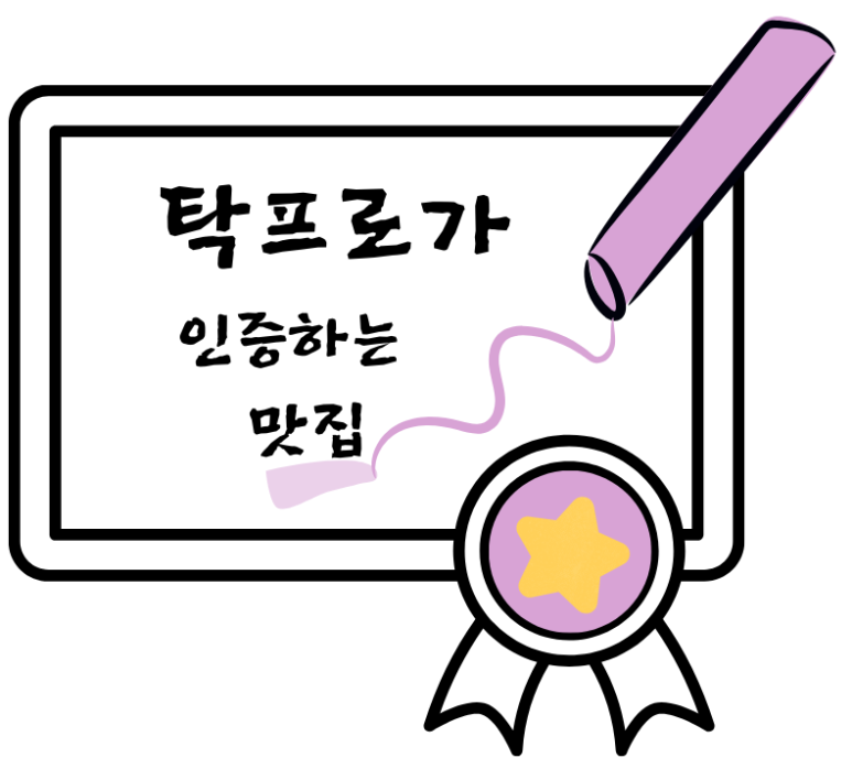 용나베 이미지