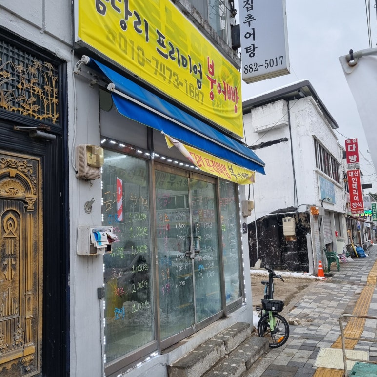 금당리프리미엄 이미지