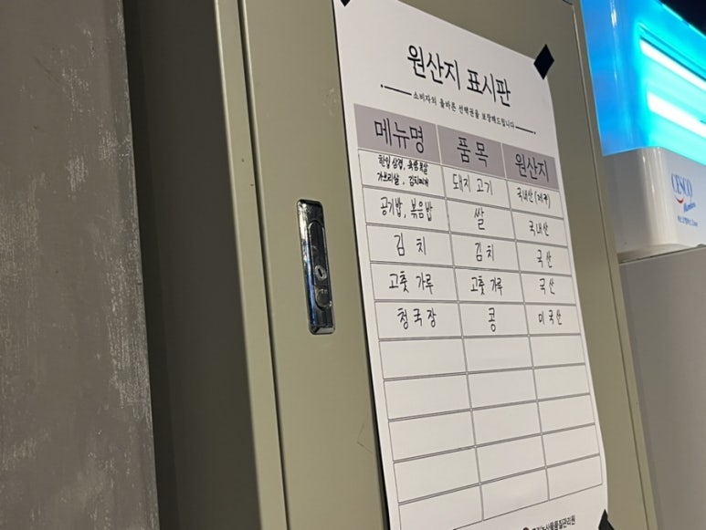 대패랑도남점 이미지