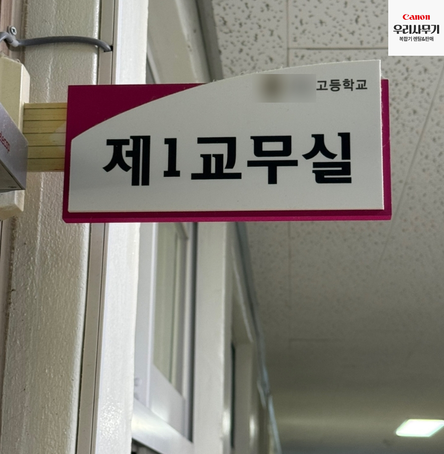 서울사무기 이미지