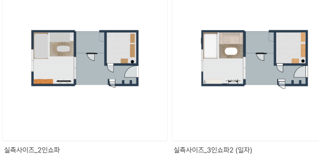 동일만능인테리어 이미지