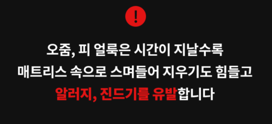 지움 청주점 이미지
