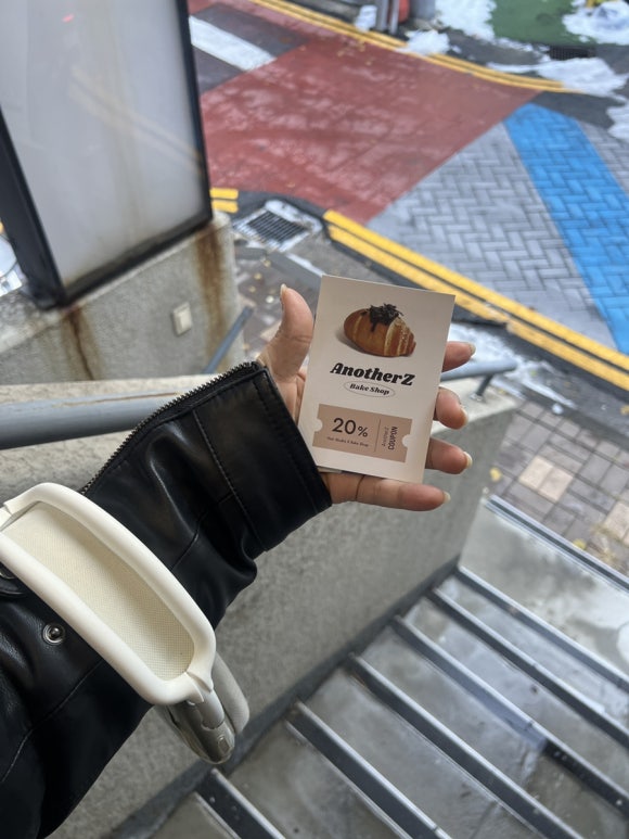 어나더즈베이크샵 이미지