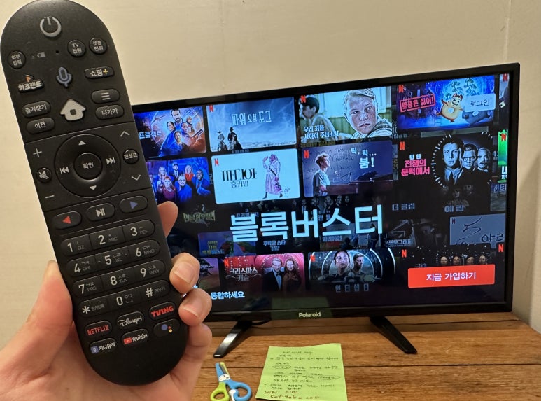 물푸레시골집 이미지