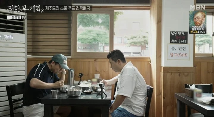 화성식당 이미지