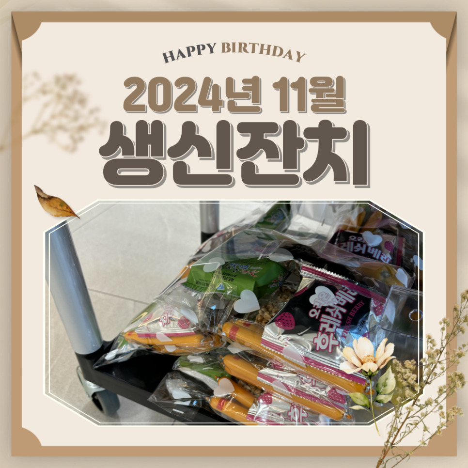 대구시티요양병원 이미지