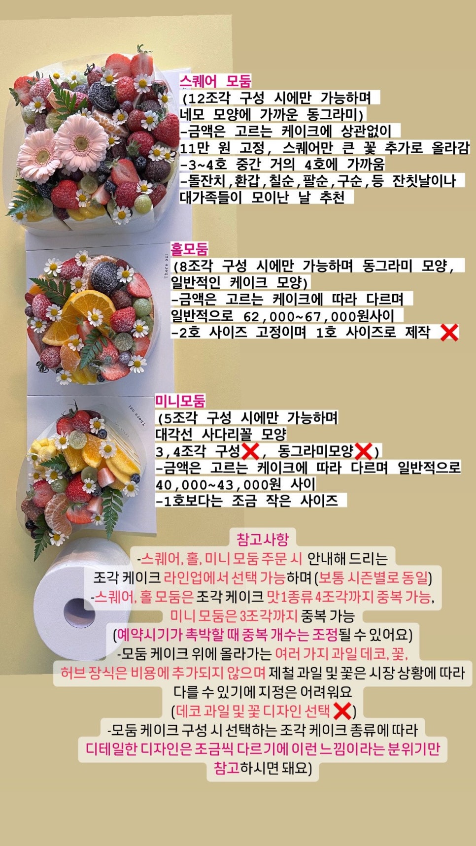 워크인오지 이미지