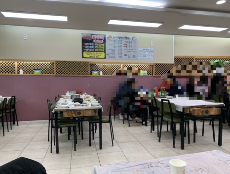 대게일번지횟집 이미지