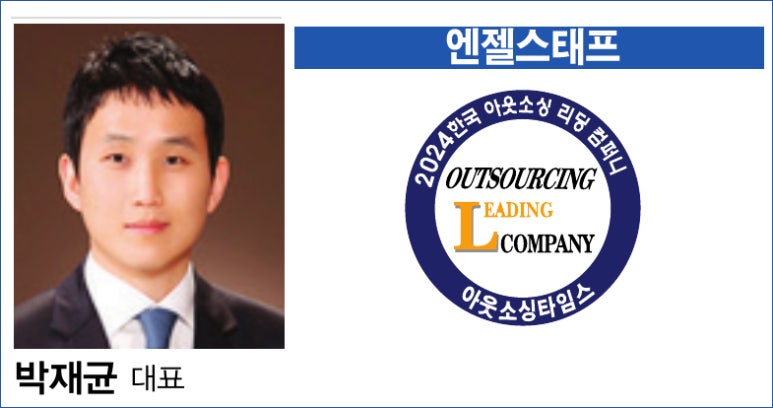 엔젤 간병인 지원센터 이미지