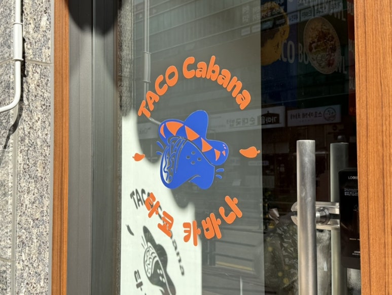 타코카바나 이미지