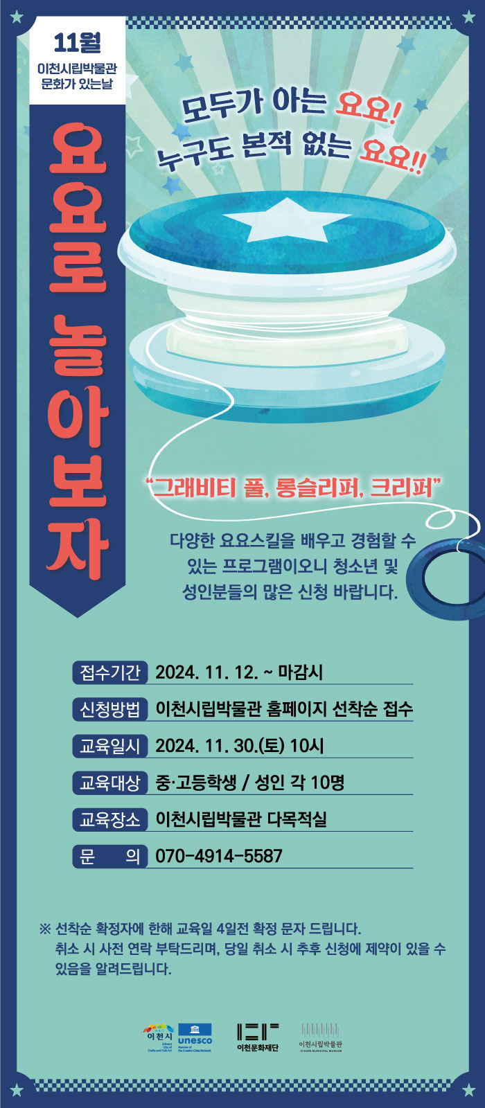 놀아보자 이미지