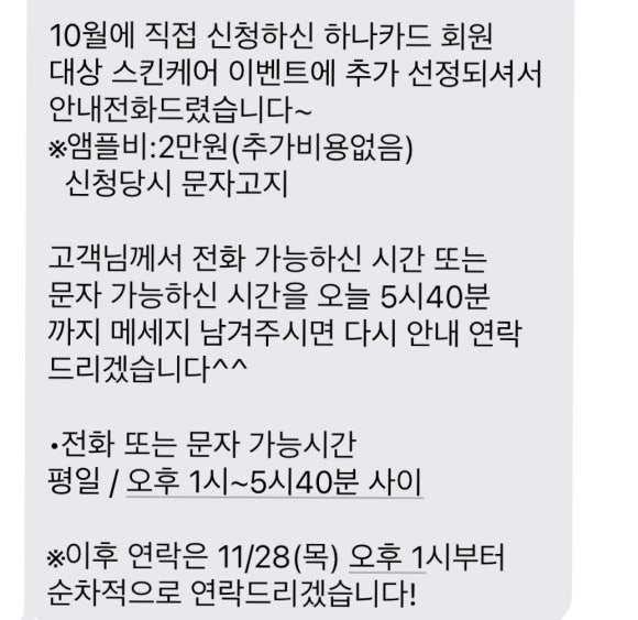 아이오마끌레르 이미지