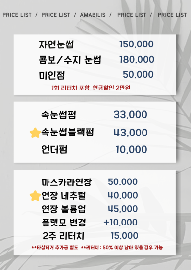 아마빌리스 이미지