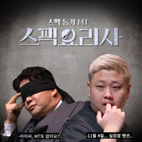 카지노가요주점 이미지