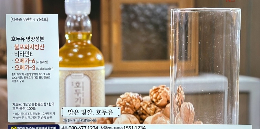 대양영농협동조합 이미지