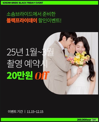 소솜 이미지