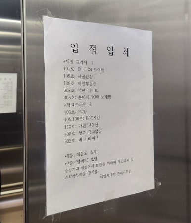 넘버25거북섬점 이미지