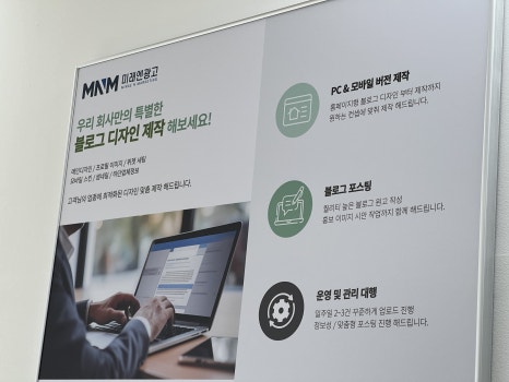 우리토탈광고 이미지