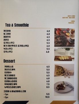 카페;월화 이미지
