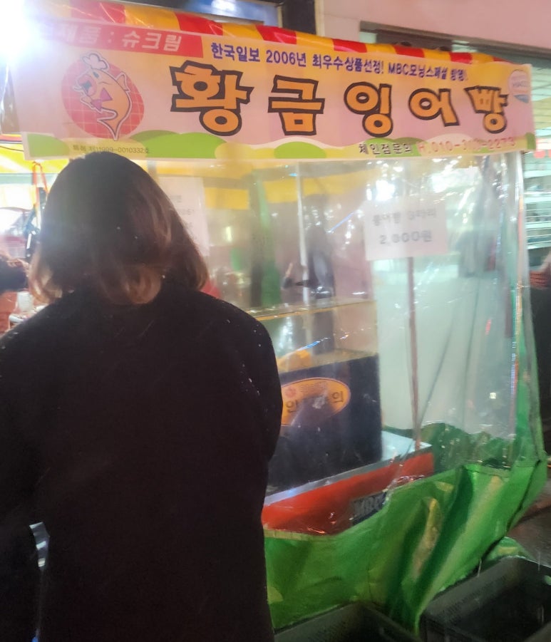 송파전기열쇠 이미지