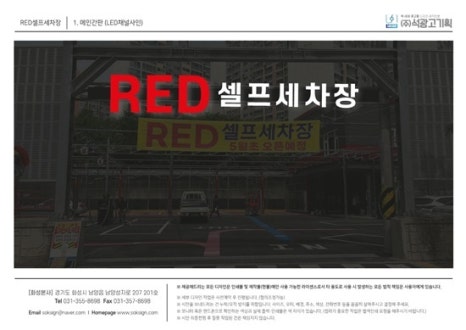 다인광고 이미지