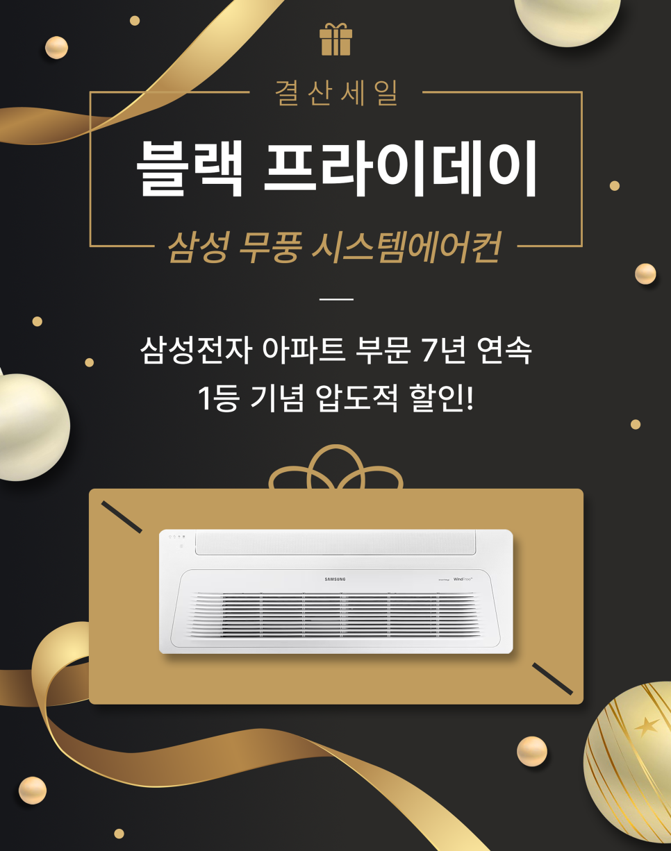 로하스시스템 이미지