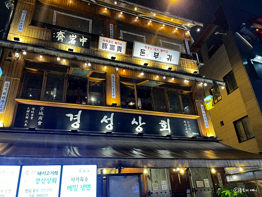 대구상회 이미지