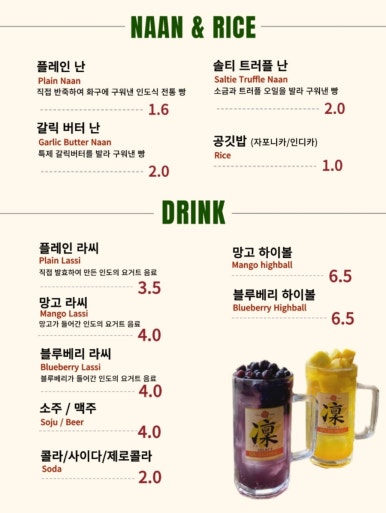 야트라 이미지