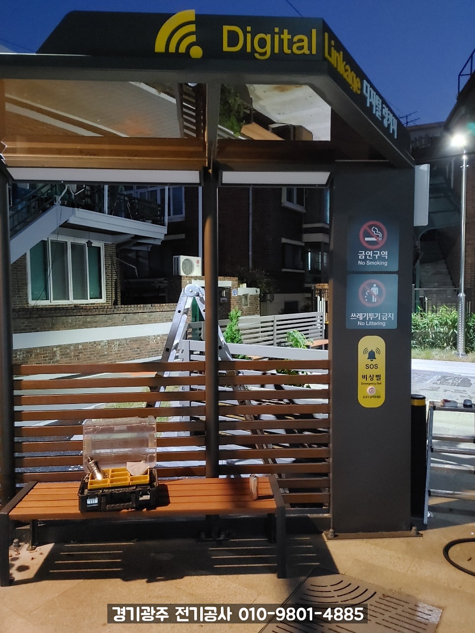 성찬전기 이미지