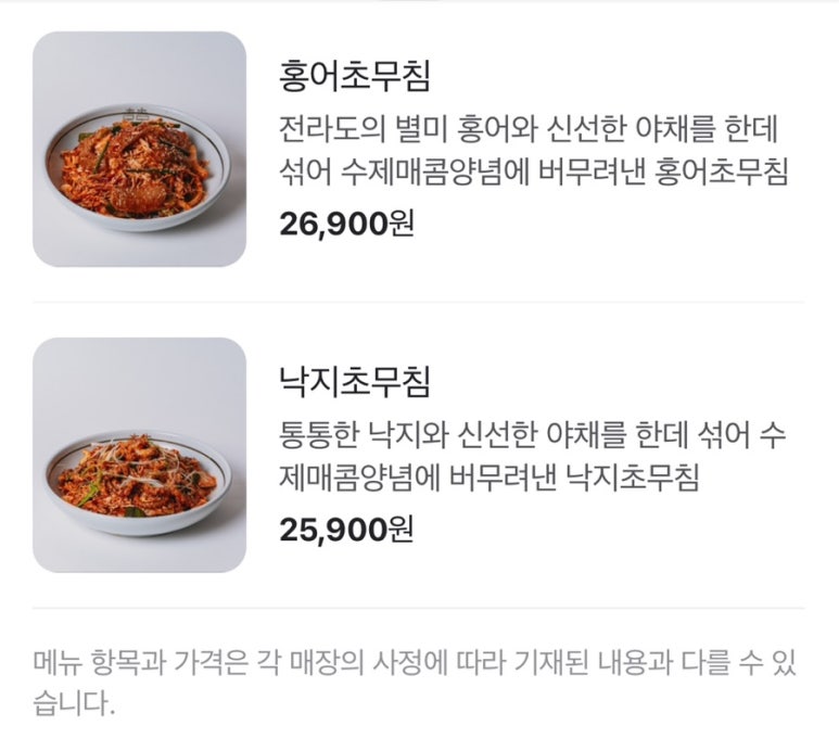 고향굴칼국수 이미지