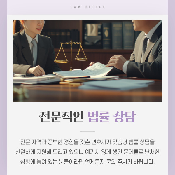 변호사임상택법률사무소 이미지