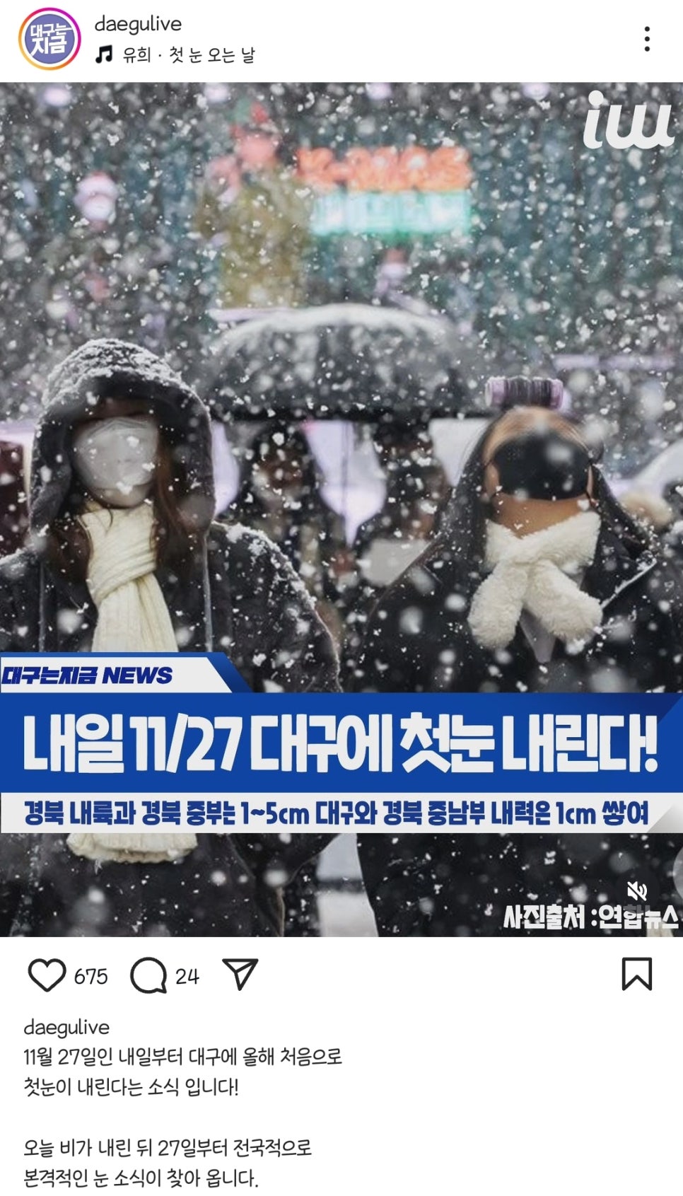 궁전숯불닭갈비곰장어 이미지