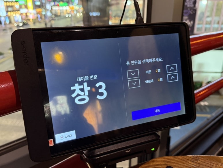 매드독스 피자엔파스타 해운대직영점 이미지