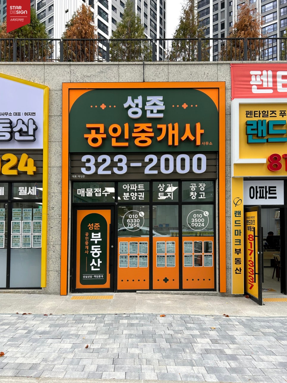 성준디자인 이미지