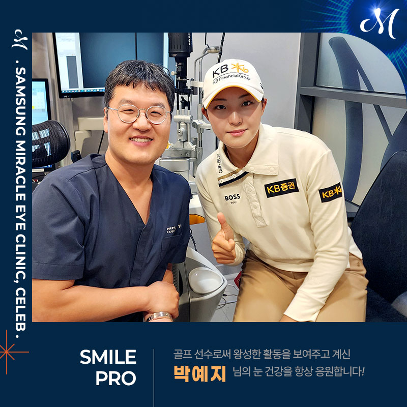 미라클종합관리 이미지