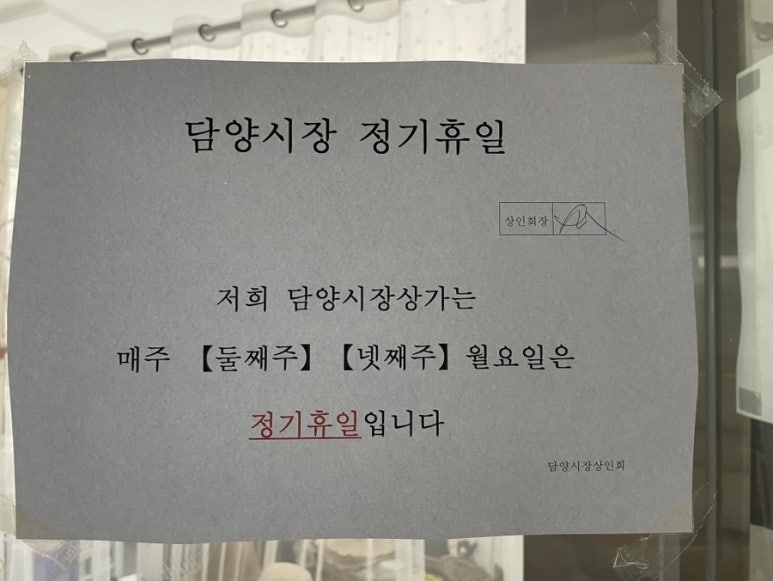 금원분식 이미지