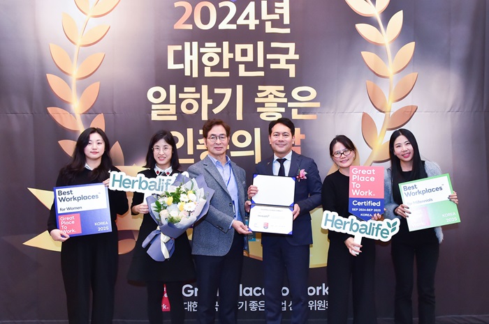 한국허벌라이프(주) 이미지