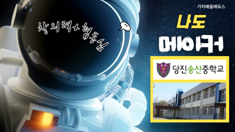 가치배움에듀스 이미지